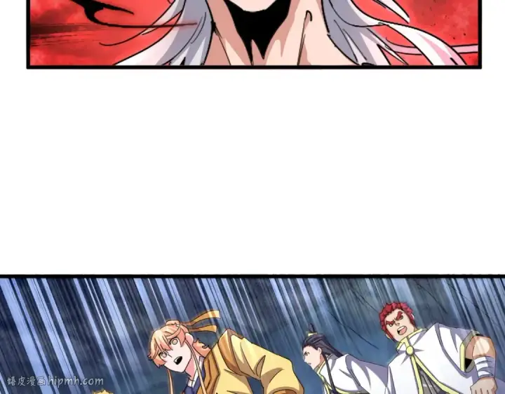 漫画《魔皇大管家》第508话 观心智第16张图