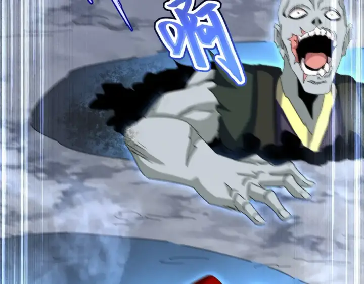 漫画《魔皇大管家》第508话 观心智第21张图