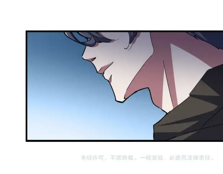 漫画《魔皇大管家》第509话 朕不会输第107张图