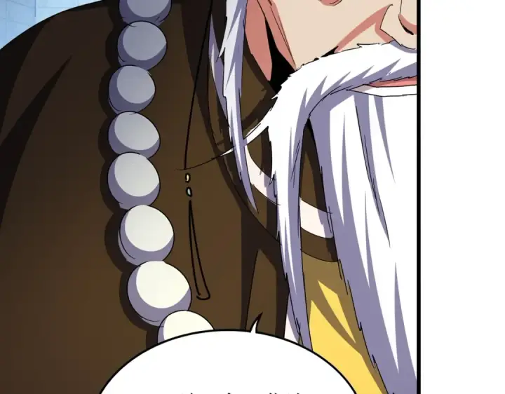 漫画《魔皇大管家》第509话 朕不会输第18张图