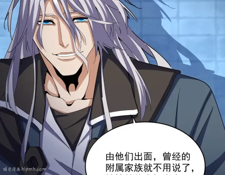 漫画《魔皇大管家》第509话 朕不会输第72张图