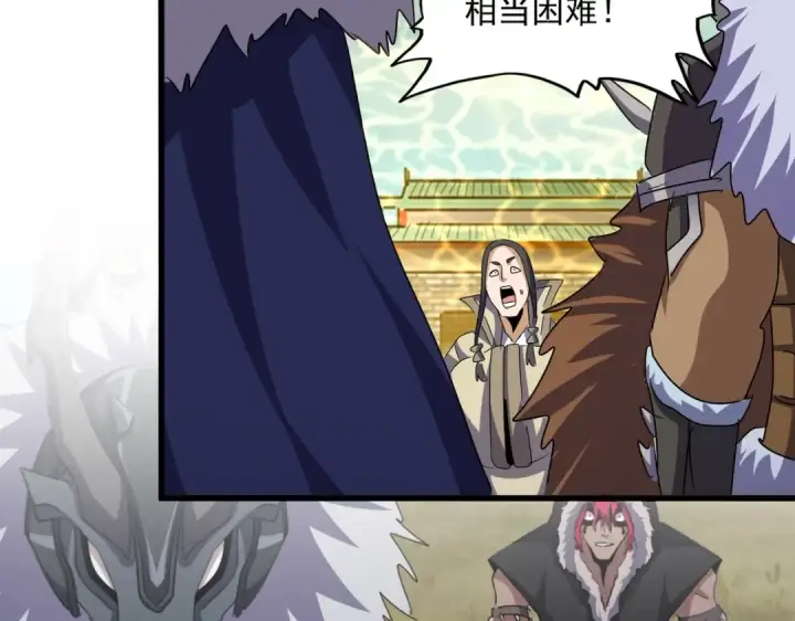 漫画《魔皇大管家》第510话 牵着鼻子走第108张图