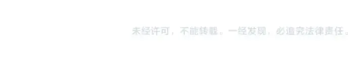 漫画《魔皇大管家》第510话 牵着鼻子走第119张图