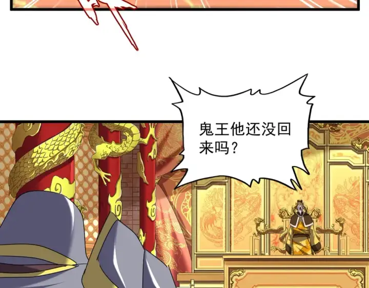 漫画《魔皇大管家》第510话 牵着鼻子走第12张图