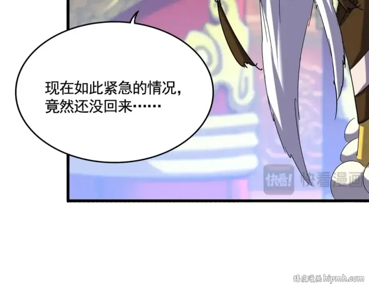 漫画《魔皇大管家》第510话 牵着鼻子走第16张图