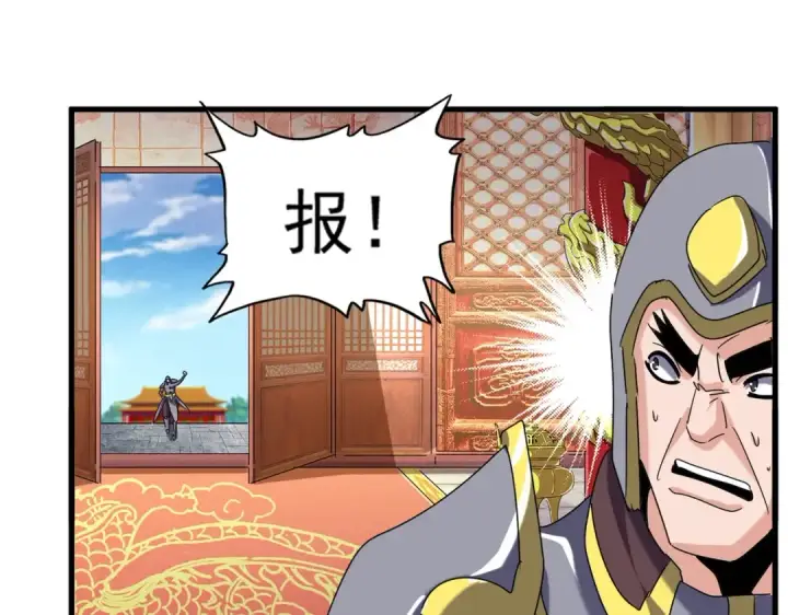 漫画《魔皇大管家》第510话 牵着鼻子走第17张图