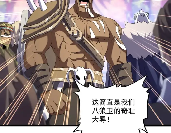 漫画《魔皇大管家》第510话 牵着鼻子走第51张图