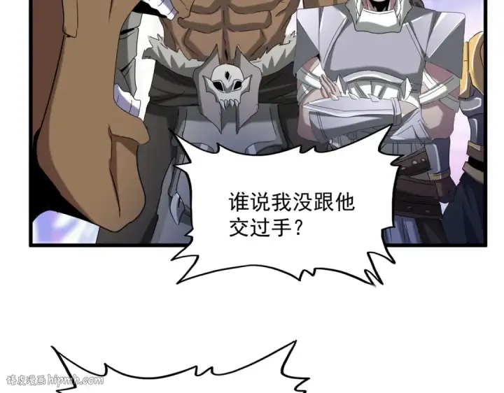 漫画《魔皇大管家》第510话 牵着鼻子走第56张图
