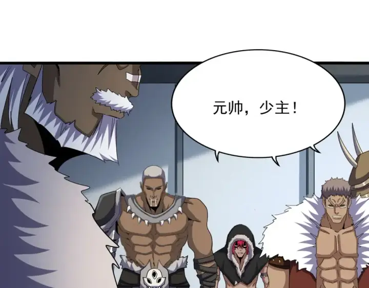 漫画《魔皇大管家》第511话 助我攻城第101张图
