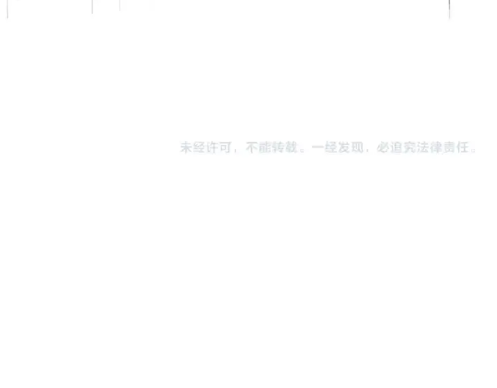 漫画《魔皇大管家》第511话 助我攻城第127张图