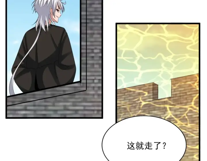 漫画《魔皇大管家》第511话 助我攻城第52张图