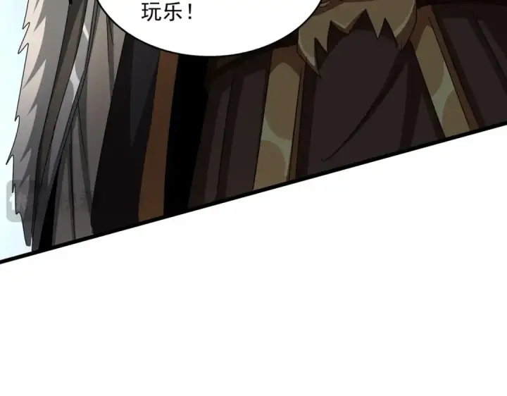漫画《魔皇大管家》第512话 一个天玄第30张图