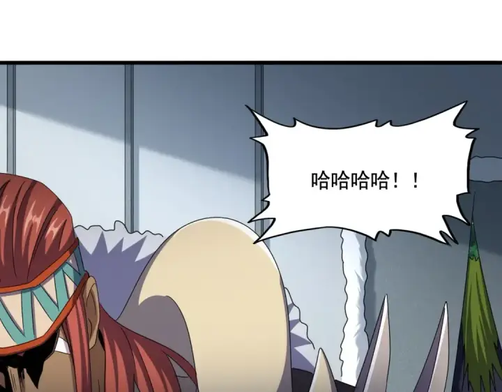 漫画《魔皇大管家》第512话 一个天玄第37张图