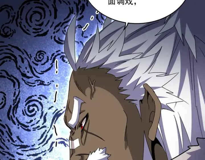 漫画《魔皇大管家》第512话 一个天玄第43张图