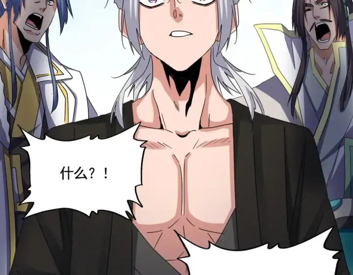 漫画《魔皇大管家》第512话 一个天玄第92张图
