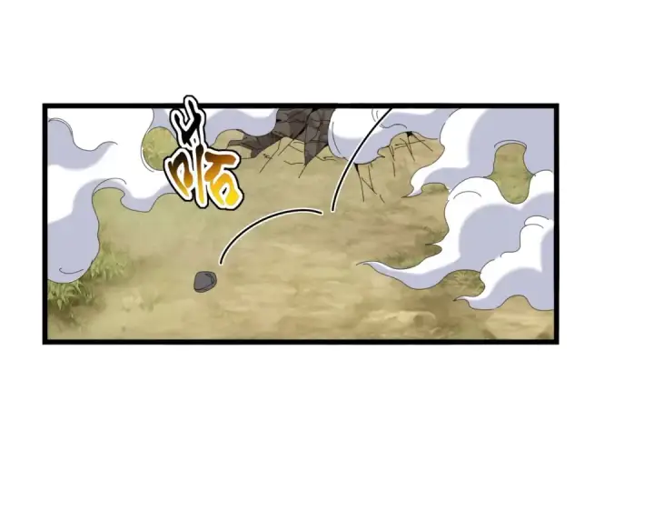 漫画《魔皇大管家》第513话 化虚第101张图