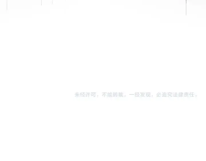 漫画《魔皇大管家》第513话 化虚第125张图