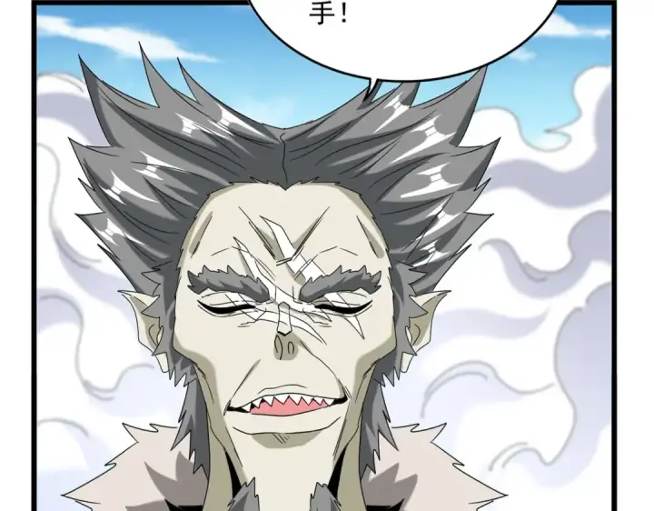 漫画《魔皇大管家》第513话 化虚第31张图