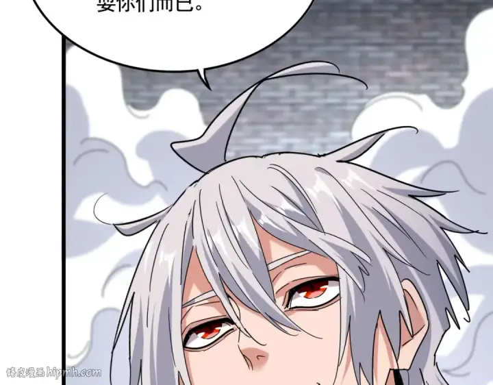漫画《魔皇大管家》第513话 化虚第64张图