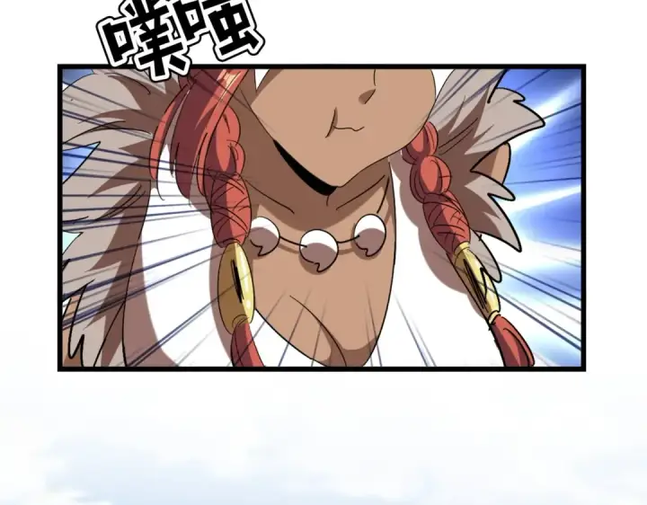 漫画《魔皇大管家》第513话 化虚第70张图