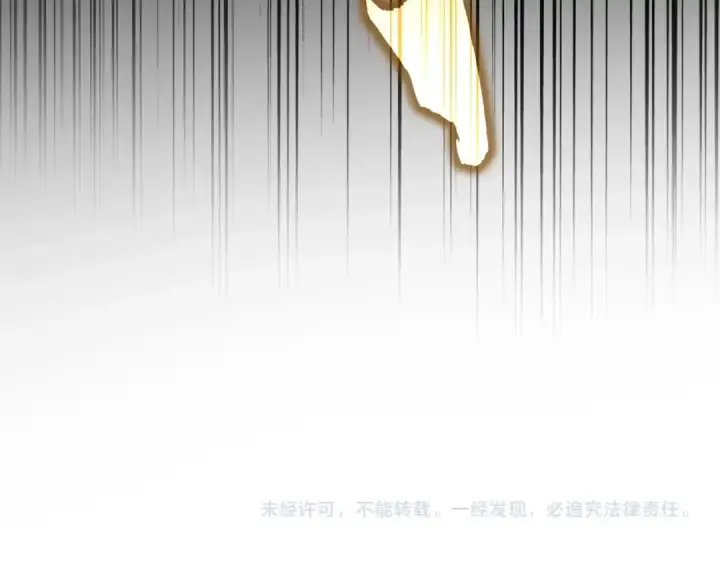 漫画《魔皇大管家》第514话 来的正好第132张图