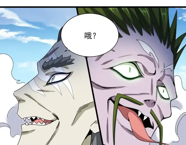 漫画《魔皇大管家》第514话 来的正好第14张图