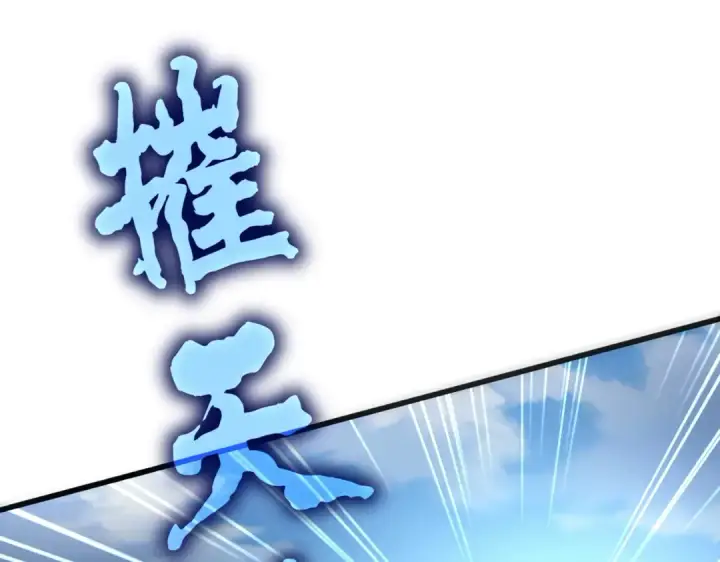 漫画《魔皇大管家》第514话 来的正好第25张图