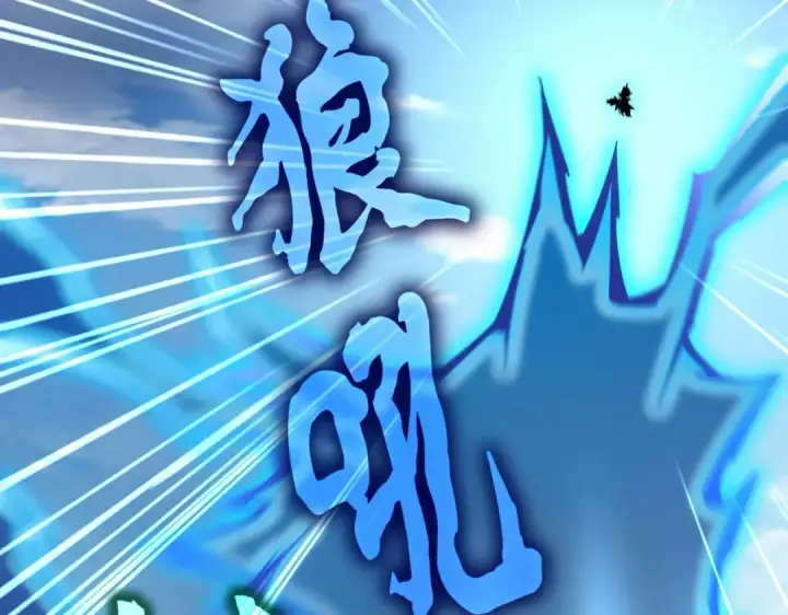 漫画《魔皇大管家》第514话 来的正好第26张图
