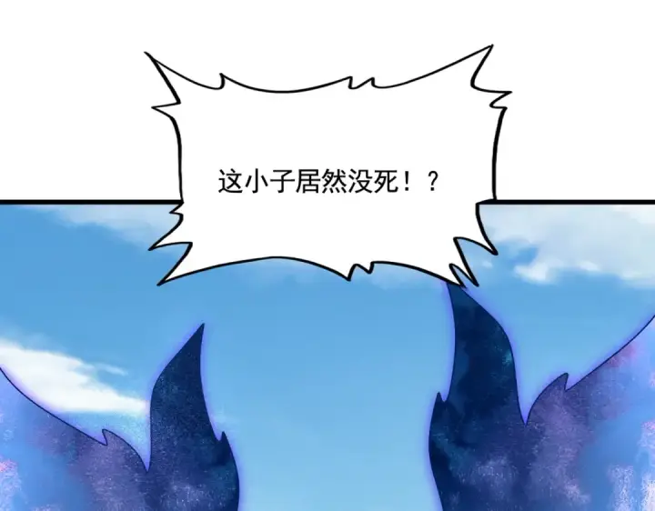 漫画《魔皇大管家》第514话 来的正好第3张图