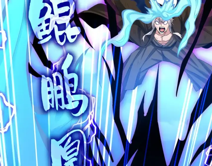 漫画《魔皇大管家》第514话 来的正好第38张图
