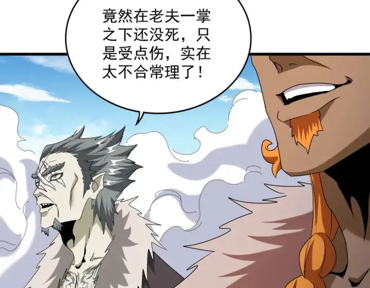 漫画《魔皇大管家》第514话 来的正好第7张图