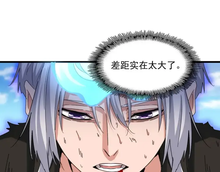 漫画《魔皇大管家》第514话 来的正好第73张图