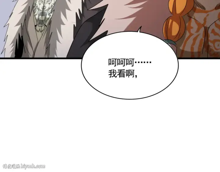 漫画《魔皇大管家》第514话 来的正好第8张图