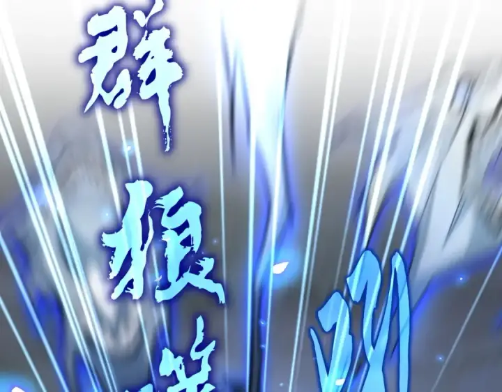 漫画《魔皇大管家》第514话 来的正好第81张图