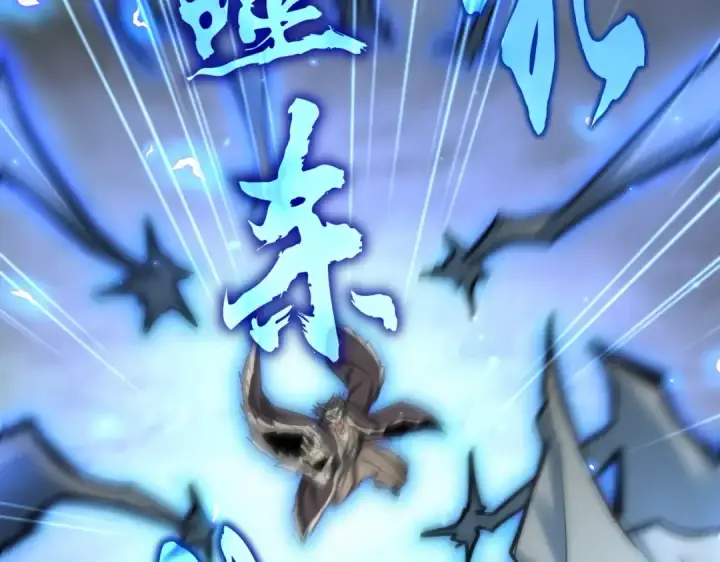 漫画《魔皇大管家》第514话 来的正好第82张图