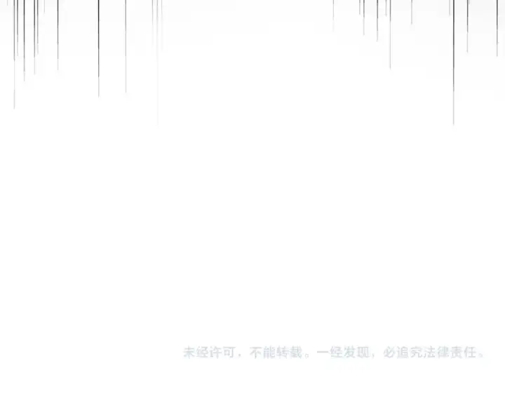 漫画《魔皇大管家》第515话 老灯又中一计第121张图