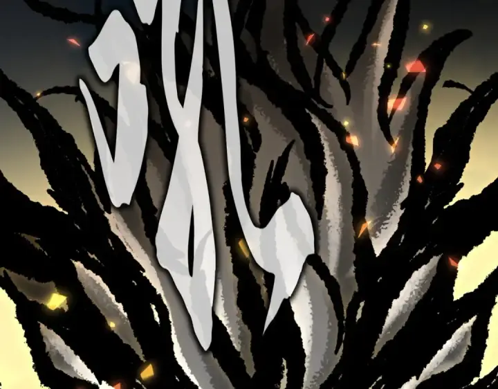 漫画《魔皇大管家》第515话 老灯又中一计第17张图