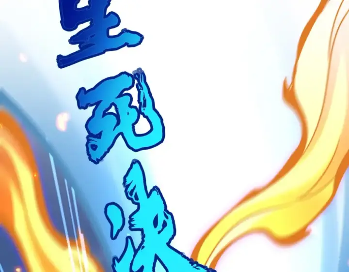 漫画《魔皇大管家》第515话 老灯又中一计第58张图