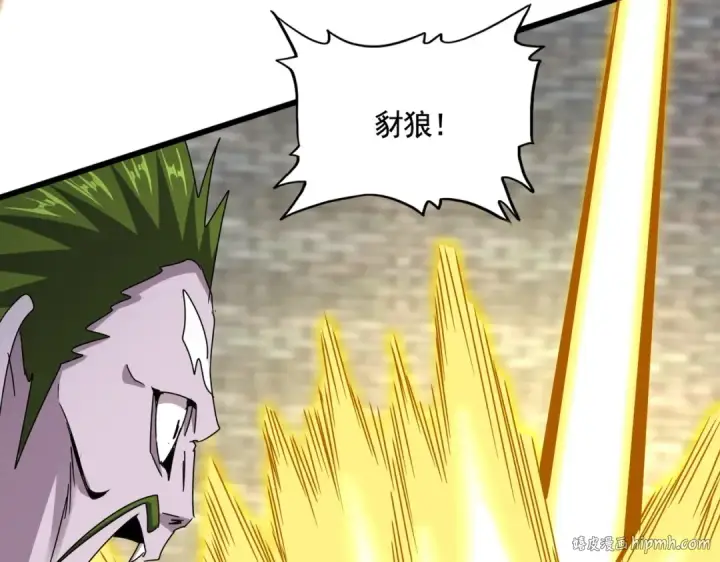 漫画《魔皇大管家》第515话 老灯又中一计第64张图