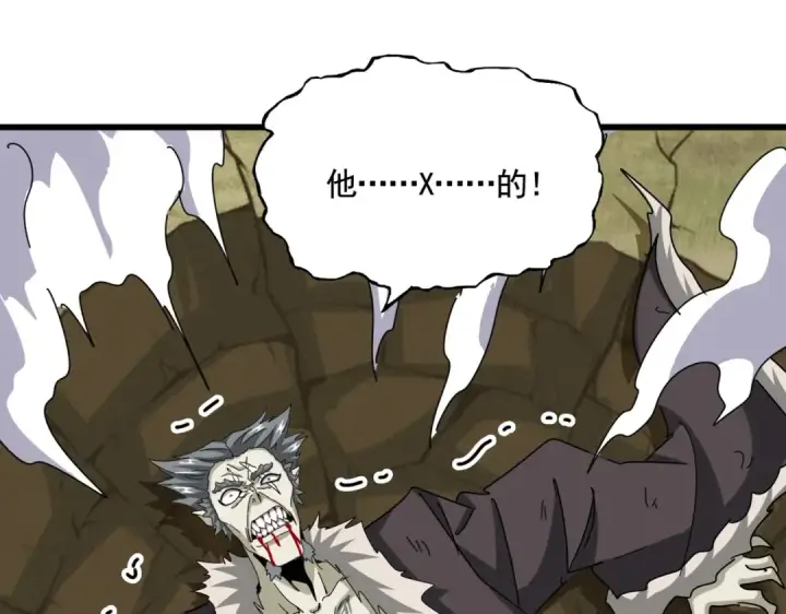 漫画《魔皇大管家》第515话 老灯又中一计第67张图