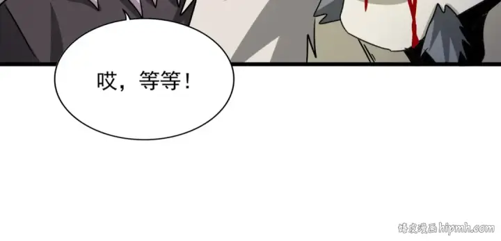 漫画《魔皇大管家》第515话 老灯又中一计第80张图