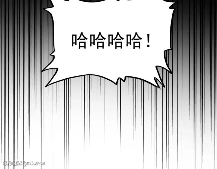 漫画《魔皇大管家》第516话 色字头上一把刀第112张图
