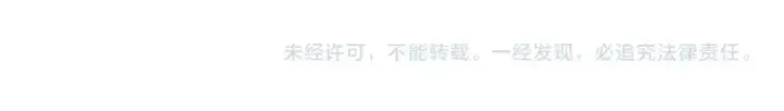 漫画《魔皇大管家》第516话 色字头上一把刀第114张图
