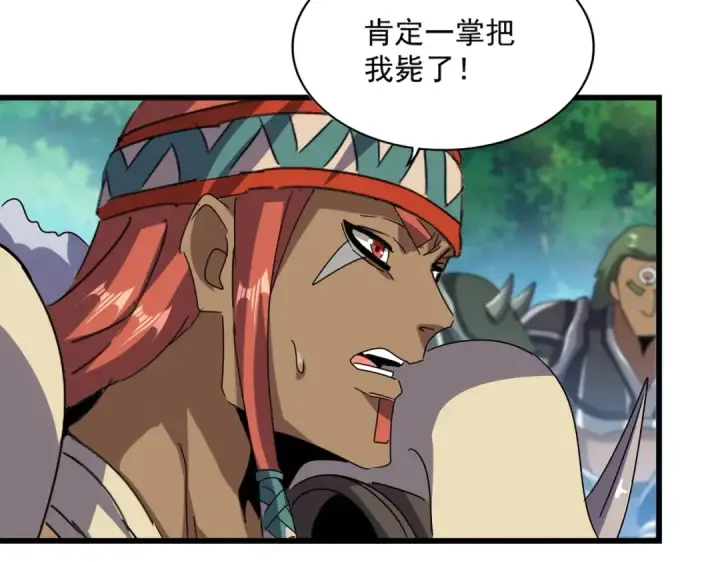 漫画《魔皇大管家》第516话 色字头上一把刀第21张图