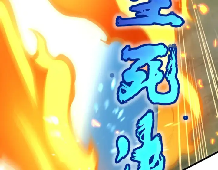 漫画《魔皇大管家》第516话 色字头上一把刀第38张图