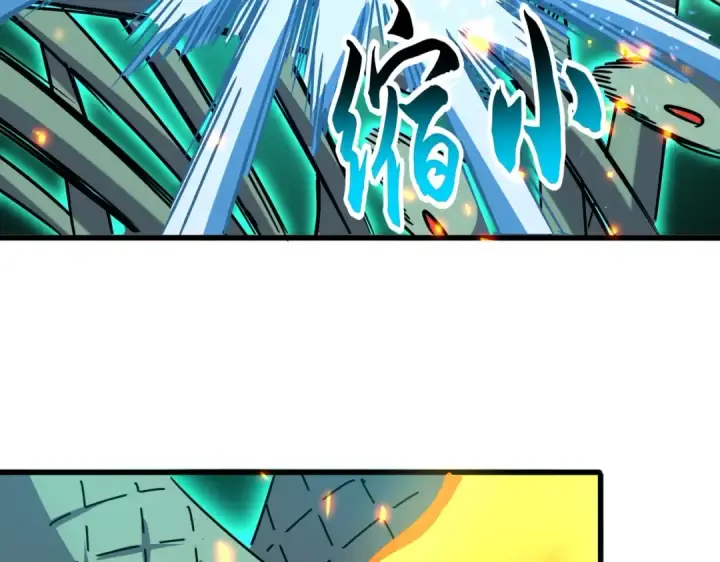 漫画《魔皇大管家》第516话 色字头上一把刀第52张图