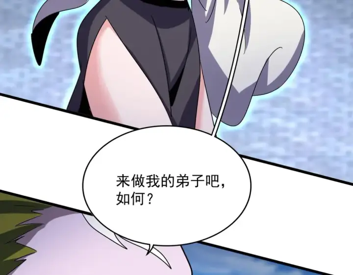 漫画《魔皇大管家》第516话 色字头上一把刀第60张图