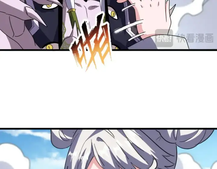 漫画《魔皇大管家》第516话 色字头上一把刀第98张图