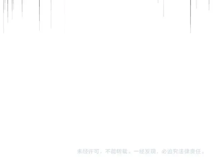 漫画《魔皇大管家》第517话 可爱捏第119张图