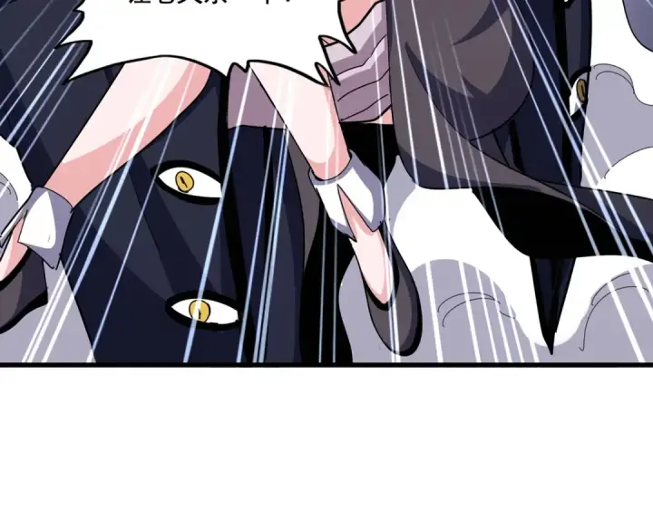 漫画《魔皇大管家》第517话 可爱捏第13张图